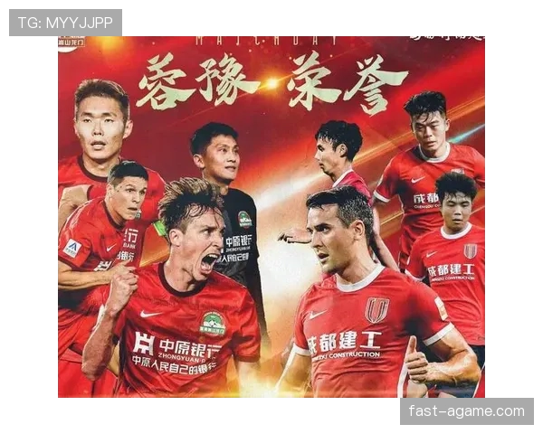 国安年轻化阵容经验不足问题显现，稳定性面临考验