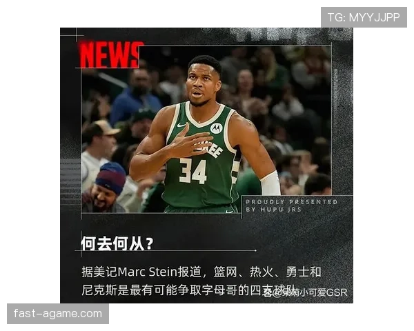 拉沙德·刘易斯挡拆创造机会提效明显，助球队拉开进攻空间