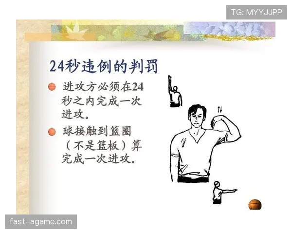 篮球中线规则：三秒违例与进攻路线如何判断