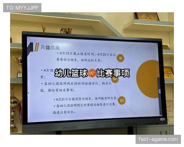 篮球比赛中暂停时间限制是怎么规定的？如何有效利用？
