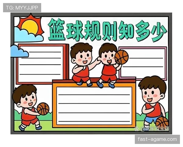 身体接触容忍度：篮球规则中哪些对抗算合理？